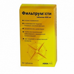 4607003663896 — Фильтрум-СТИ, таблетки 50шт