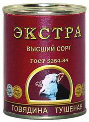 4607005871558 — Говядина тушеная высший сорт "Экстра" 338 гр