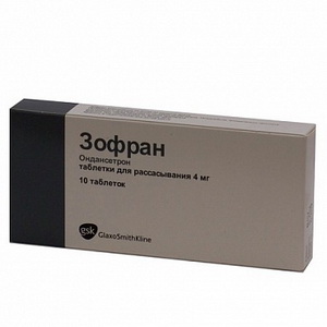 4607008130300 — Зофран, таблетки лингвальные 4мг 10шт