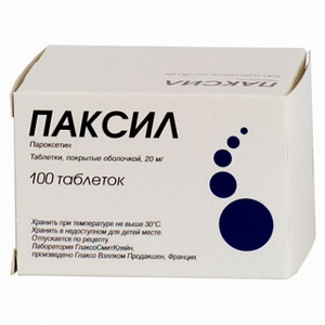 4607008131451 — Паксил, таблетки 20мг 100шт