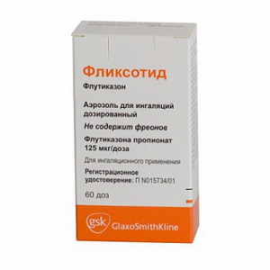 4607008132151 — Фликсотид, аэрозоль 125мкг 60доз