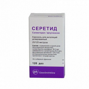4607008132182 — Серетид, аэрозоль для ингаляций 25мкг/125мкг 120доз
