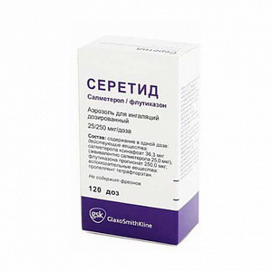 4607008132199 — Серетид, аэрозоль для ингаляций 25мкг/250мкг 120доз