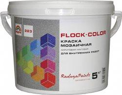 4607017515389 — Краска "радуга 223" flock-decor