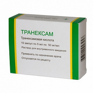 4607024943953 — Транексам, раствор 50мг/мл 5мл 10шт
