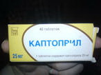 4607027760038 — Каптоприл, таблетки 25Мг 40 шт