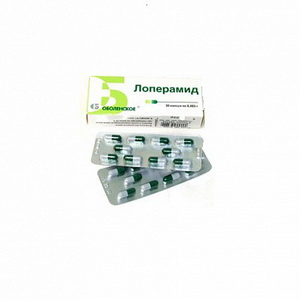 4607027760052 — Лоперамид, таблетки 2мг 20шт