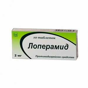 4607027760465 — Лоперамид, таблетки 2мг 10шт