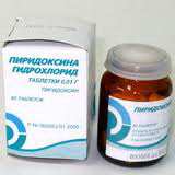 4607027763183 — Пиридоксина Гидрохлорид, таблетки 10Мг 50 шт
