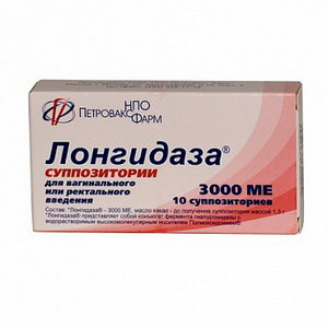 4607035390050 — Лонгидаза, суппозитории 3000МЕ 10 шт