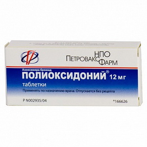 4607035390289 — Полиоксидоний, таблетки 12мг 10шт
