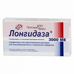 4607035390364 — Лонгидаза, лиофилизат 3000МЕ 5шт