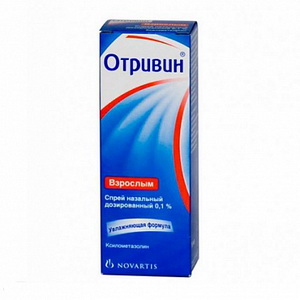 4607045190046 — Отривин, спрей назальный 0,1% 10мл