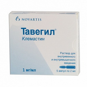 4607045190060 — Тавегил, раствор для инъекций 0,1% 2мл 5шт