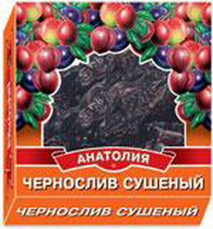 4607048611111 — Чернослив сушеный с косточкой (Артикул S 20295), 200 гр 