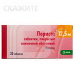 4607055131220 — Лориста, таблетки 12,5Мг 30 шт