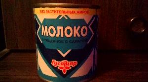 4607109470268 — Цельное молоко сгущенное с сахаром "ГУСТИЯР", массовая доля жира 8,5%, 380 г.
