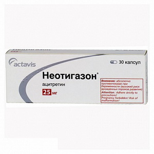 4607141996948 — Неотигазон, капсулы 25мг 30шт