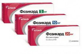 4607141997679 — Фозикард, таблетки 5Мг 28 шт