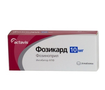 4607141997686 — Фозикард, таблетки 10Мг 28 шт