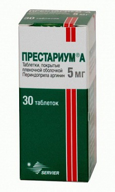4607159860170 — Престариум А, таблетки 5 мг 30 таблеток