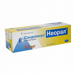 4610012020178 — Сандиммун Неорал, капсулы 50мг 50шт