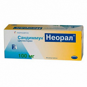 4610012020185 — Сандиммун Неорал, капсулы 100мг 50шт