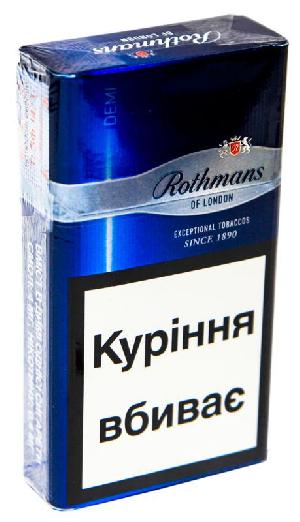 46130662 — Сигареты с фильтром "rothmans demi blue"