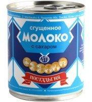 4771173209441 — Сгущенное молоко с сахаром 90г