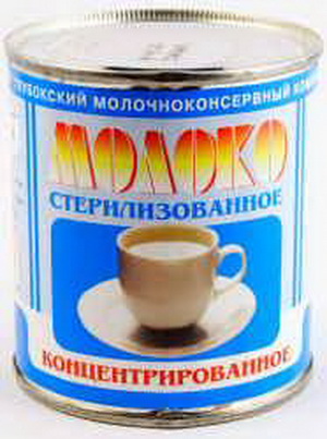 4810108000101 — Молоко стерилизованное концентрированное, 320 г