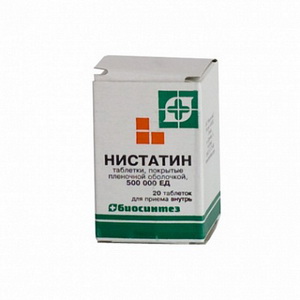 4810133001647 - Нистатин, таблетки 500000ЕД 20шт