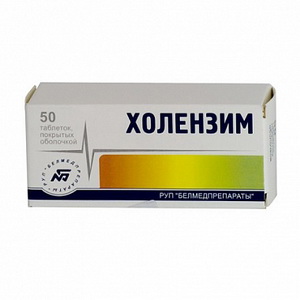 4810133003788 — Холензим, драже 50шт