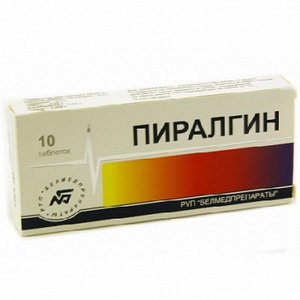 4810133005355 — Пиралгин, таблетки 10шт