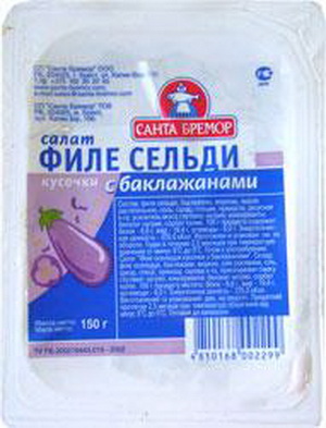 4810168002299 — Салат "Филе сельди кусочки с баклажанами"