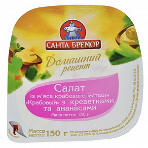 4810168024789 — Салат "санта бремор" с краб.мяса креветки с ананас.п / у 150г