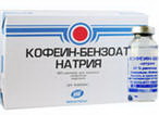 4810201000138 — Кофеин Бензоат Натрия, ампулы 20% 1Мл 10 шт