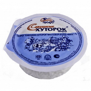 4810268015489 — Творог савуш.продукт хуторок 1% 