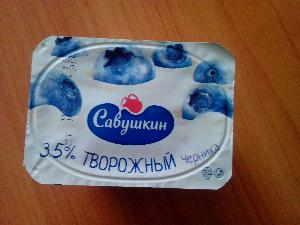 4810268023323 — Паста твор. черника 3,5% 125гр сав.прод.