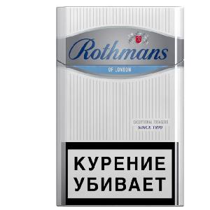4820001986167 — Сигареты "Rothmans Silver"