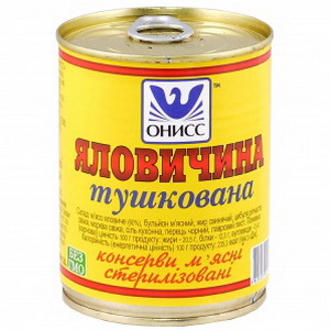 4820007992131 — Тушонка Яловичина Онісс ж/б 350 г. ключ