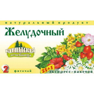 4820024210935 — Фиточай "Карпатская лечебница" желудочный