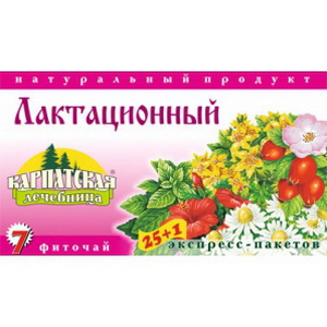 4820024211000 — Фиточай "Карпатская лечебница" лактационный
