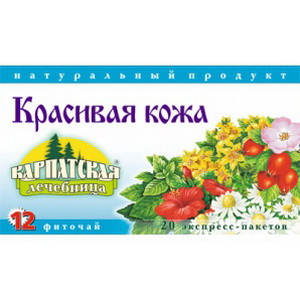 4820024211178 — Фиточай карпатская лечебница №12, красивая кожа №20