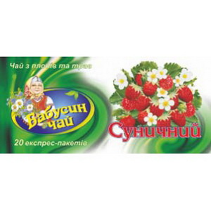 4820024211680 — Чай "Бабусин" Земляничный 20п *1,5гр