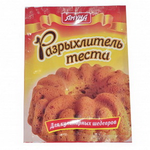 4820037560393 — Разрыхлитель теста "Ямуна" 18г