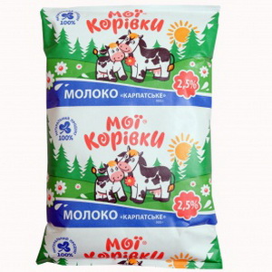 4820038492006 — Молоко карпатское 2,5% 900 г. мк