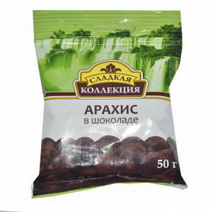 4820046913227 — Драже "Сладкая коллекция" Арахис в шоколаде 50г