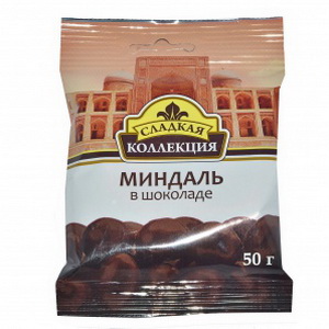 4820046913258 — Драже "Сладкая коллекция" Миндаль в шоколаде 50г