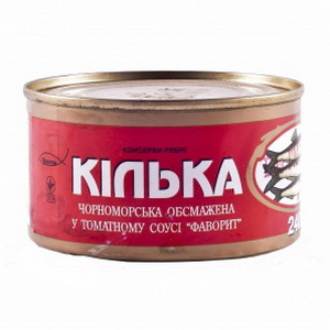 4820067370405 — Килька "Прилов" обжареная томатном соусе №5 240г
