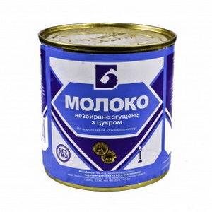 4820076290015 — Сгущеное молоко "Городок" Цельное с сахаром 8.5% ж/б 380г